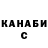 COCAIN Эквадор Anna Koshyk