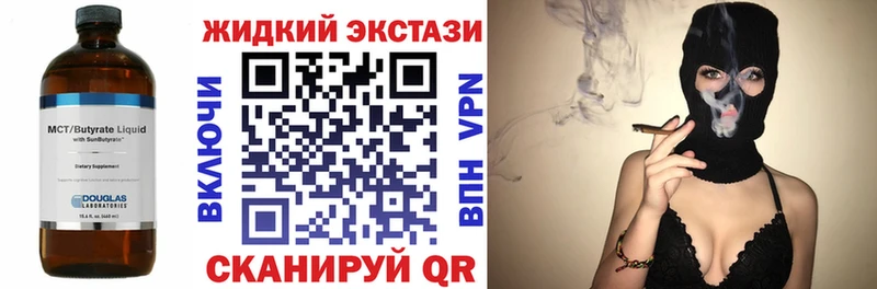 мориарти какой сайт  купить наркотики цена  мега рабочий сайт  Сысерть  Бутират вода 