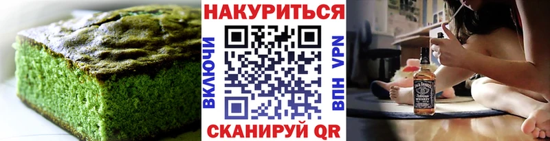 закладки  Сысерть  Cannafood марихуана 