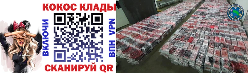 где продают наркотики  Сысерть  КОКАИН Боливия 