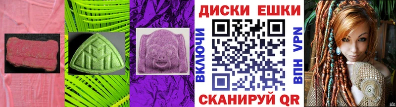 Экстази ешки  Сысерть 