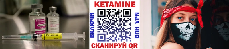 КЕТАМИН ketamine  магазин продажи наркотиков  Сысерть 