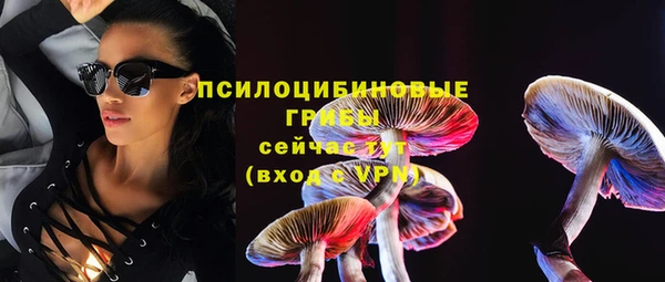 экстази Армянск