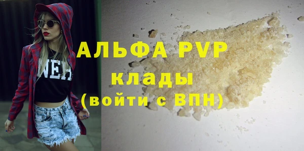 MDMA Аркадак