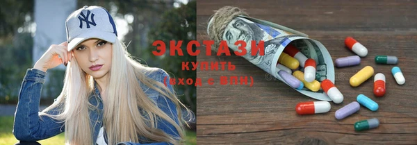 экстази Армянск