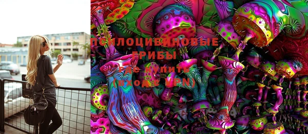 экстази Армянск