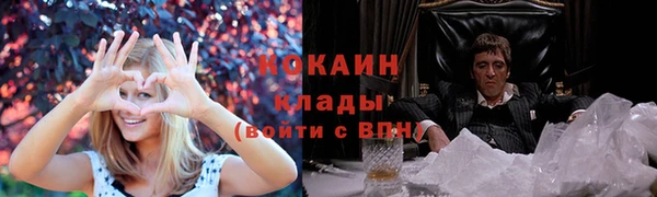 кокаин колумбия Арсеньев
