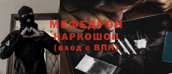 экстази Армянск