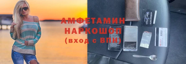 кокаин колумбия Арсеньев