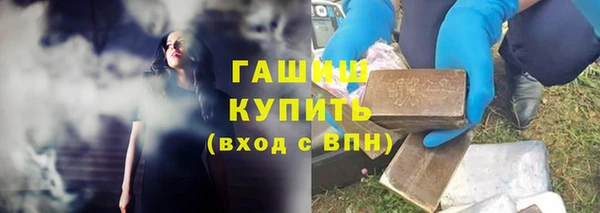 экстази Армянск