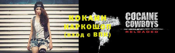 кокаин колумбия Арсеньев