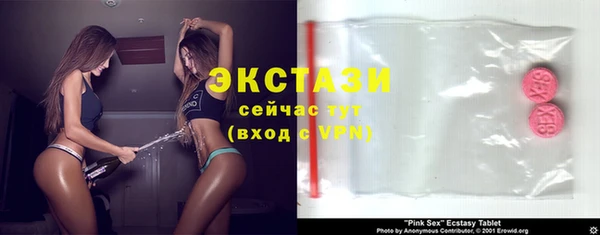 MDMA Аркадак