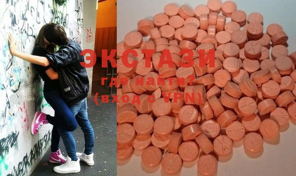 MDMA Аркадак