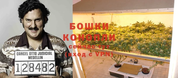MDMA Аркадак
