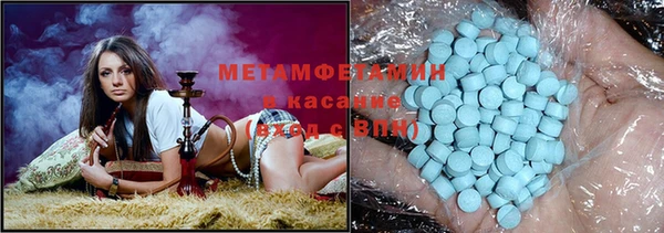 MDMA Аркадак