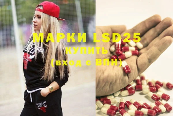 MDMA Аркадак