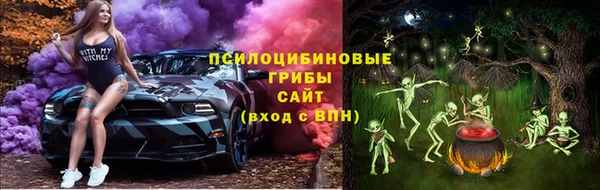 экстази Армянск