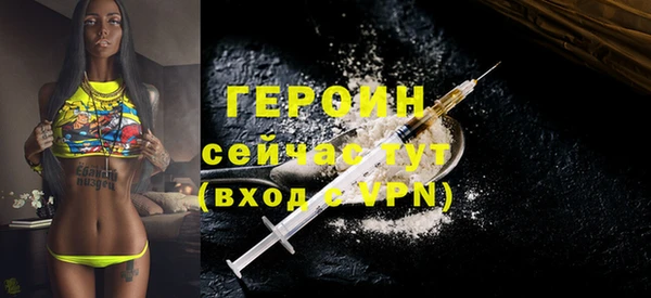 кокаин колумбия Арсеньев