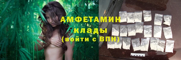 экстази Армянск