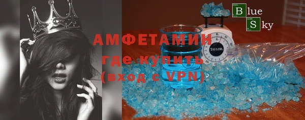 MDMA Аркадак