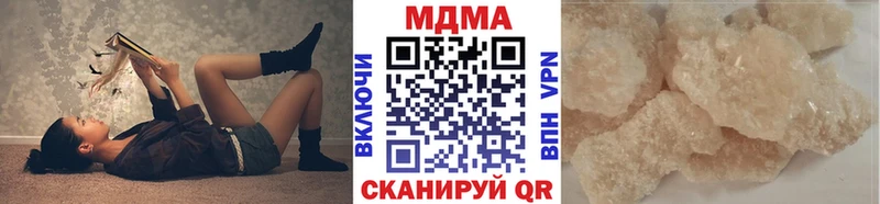 МДМА молли  блэк спрут рабочий сайт  Сысерть 