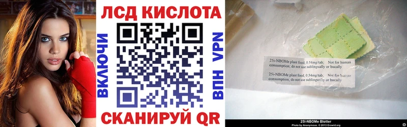 купить наркоту  Сысерть  Марки 25I-NBOMe 1,8мг 