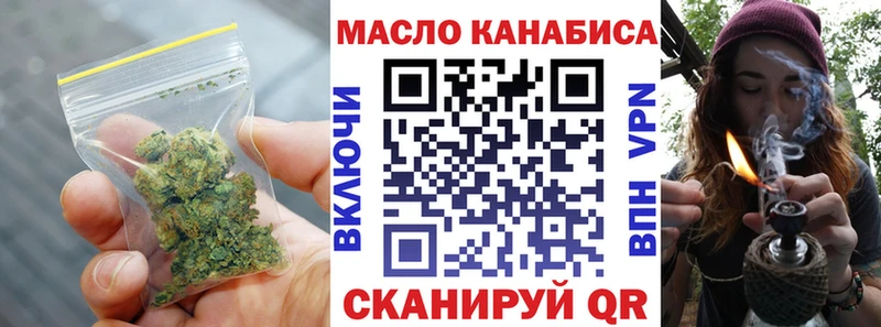 Дистиллят ТГК вейп  магазин продажи наркотиков  мега вход  Сысерть 