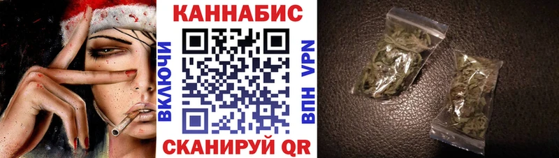 Марихуана OG Kush Сысерть